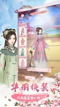 类似宛如传的游戏_9