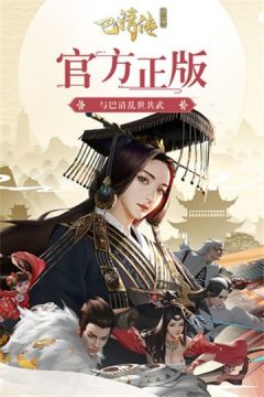 2048清下载_5