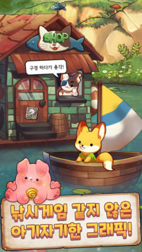 有小狐狸的游戏_6