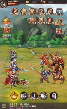 三国7猛将传下载_2