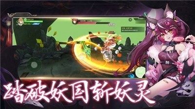 乱世劫手游下载_8