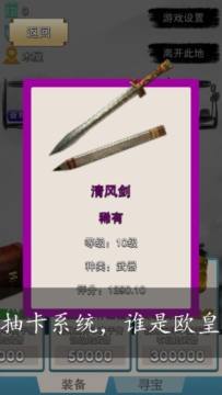 虾米游戏大全_2