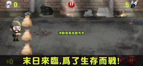 我的生存下载安装_5