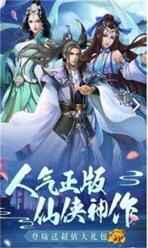 戮仙诀下载_9