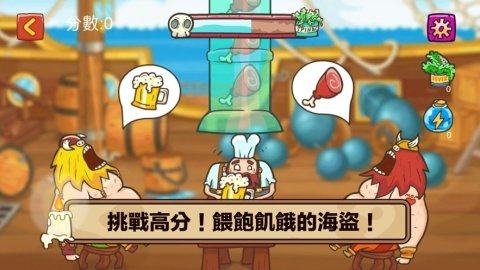 酒吧模拟器中文版下载_1