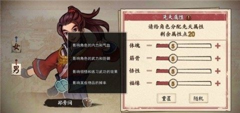 修炼游戏单机_8