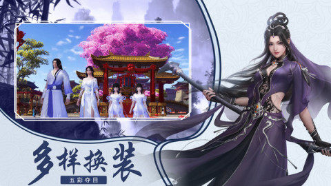 问天问道下载_2