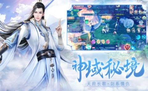 船的游戏手机版_7