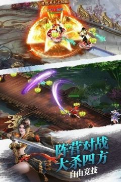 修道修女下载_1