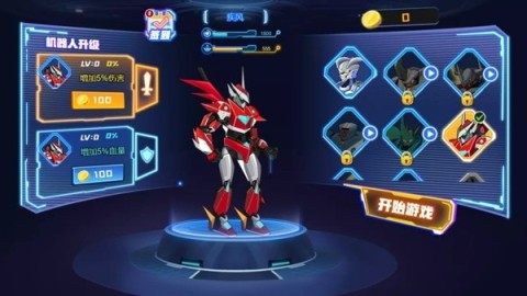 战士的游戏无敌版下载_3