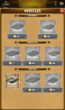 单机装甲车游戏大全_4