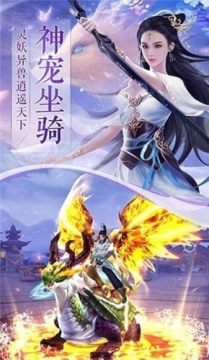 狩妖录下载_1