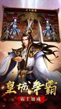 无尽剑域下载_8