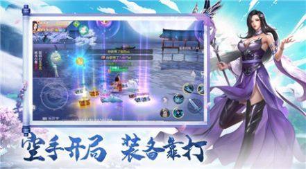 绝世战祖下载_3
