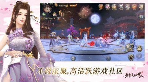 御龙国战游戏_4