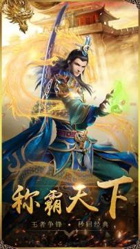 无尽战斗下载_8