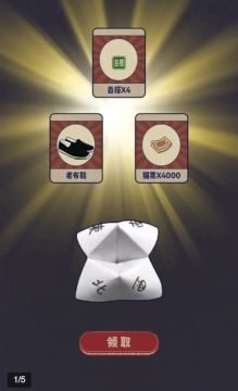 经营茶餐厅手游_6