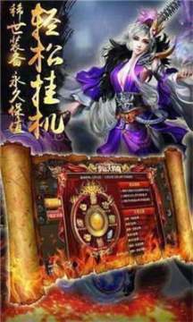 神途手游沉默版本_1