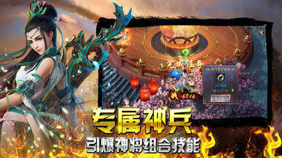 手机打金游戏十大排行榜_7