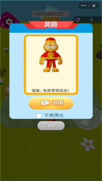 下载加菲猫app最新版_8