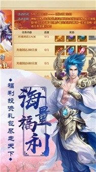 下载御龙决_9