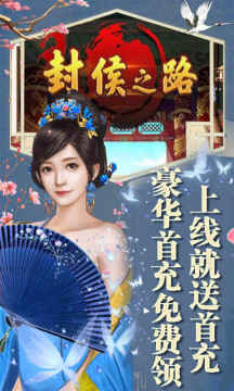 伏魔录单机游戏_4