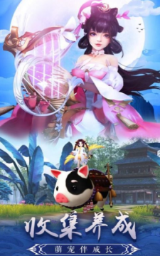 下载轩辕诀_9