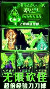九仙传奇下载_8
