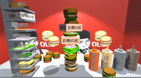 老老爹汉堡店游戏下载大全_7
