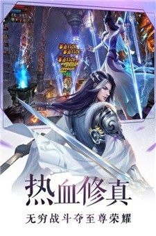 剑染苍穹下载_2