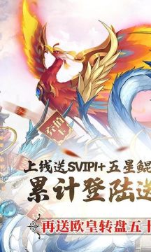 侠义千年手游_6