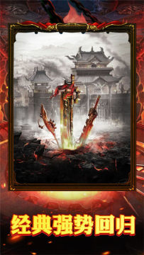 游戏手游武侠_1