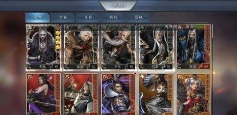 霸王之业游戏_8
