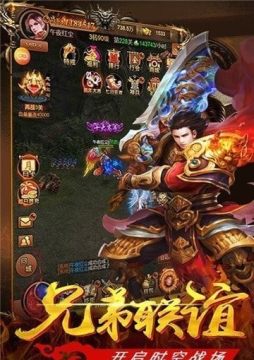 端游传奇排行榜_5