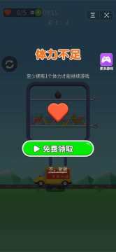 和指上谈兵一样的游戏_3