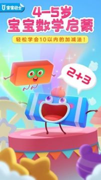数字9的游戏_0