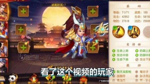 无悔华夏名臣排行榜_6
