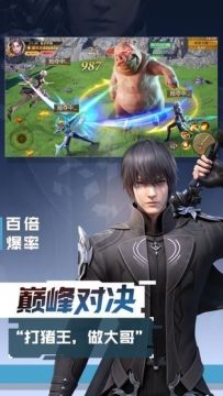 类似圣歌的机甲游戏_0