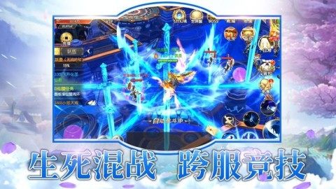 有剑气的游戏_2