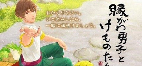 神仙与妖怪下载_3