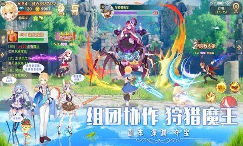 我的世界爱莉模组下载_4