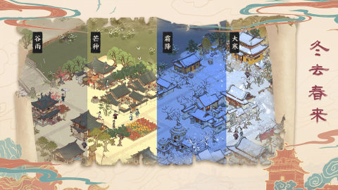 与新年有关的游戏_6