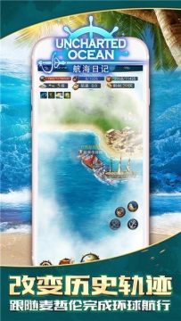 海贼3d游戏_0