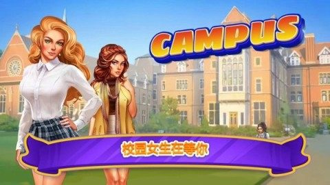 关于校园模拟的游戏_1