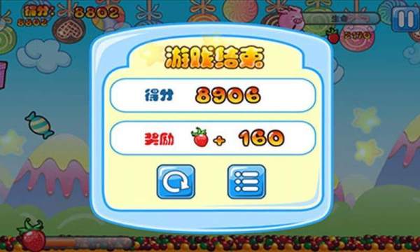 下载飞猪网_8