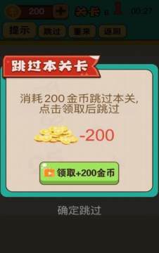 下载休闲益智脑洞游戏_0