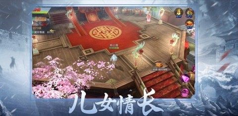 仗剑走江湖下载_8