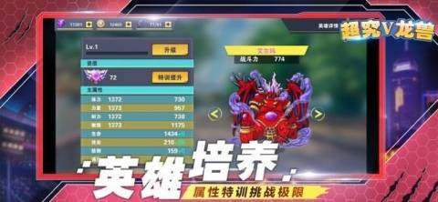 数码宝贝世界新秩序下载_2