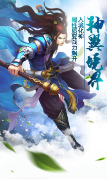 缥缈仙途下载_4