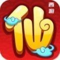 天命游戏_4